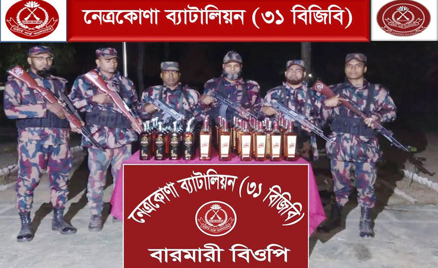 দুর্গাপুর সীমান্ত থেকে ৬০ বোতল বিদেশী মদ জব্দ
