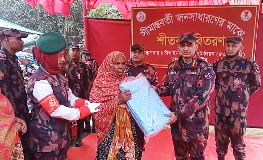 চাঁপাইনবাবগঞ্জের সীমান্তের চরাঞ্চলে বিজিবির কম্বল বিতরণ