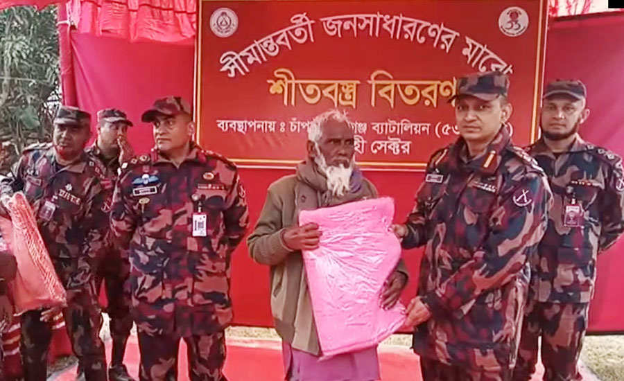 চাঁপাইনবাবগঞ্জের সীমান্তের চরাঞ্চলে বিজিবির কম্বল বিতরণ