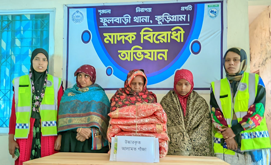 ফুলবাড়ীতে থানা পুলিশের বিশেষ অভিযানে ভারতীয় মাদকসহ ৫ নারী গ্রেফতার