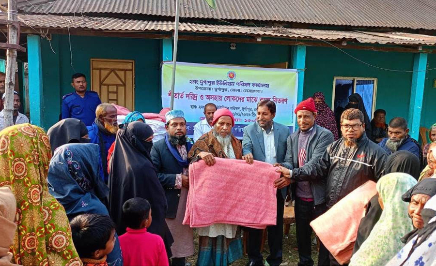 দুর্গাপুরে অসহায় ও দুস্থদের মাঝে কম্বল বিতরণ