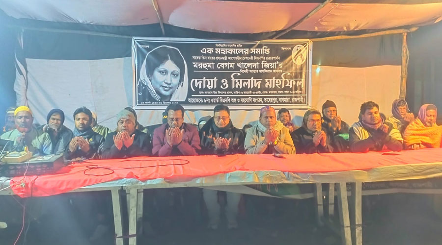 তাহেরপুরে বেগম খালেদা জিয়ার বিদেহী আত্মার মাগফেরাত কামনায় দোয়া ও মিলাদ