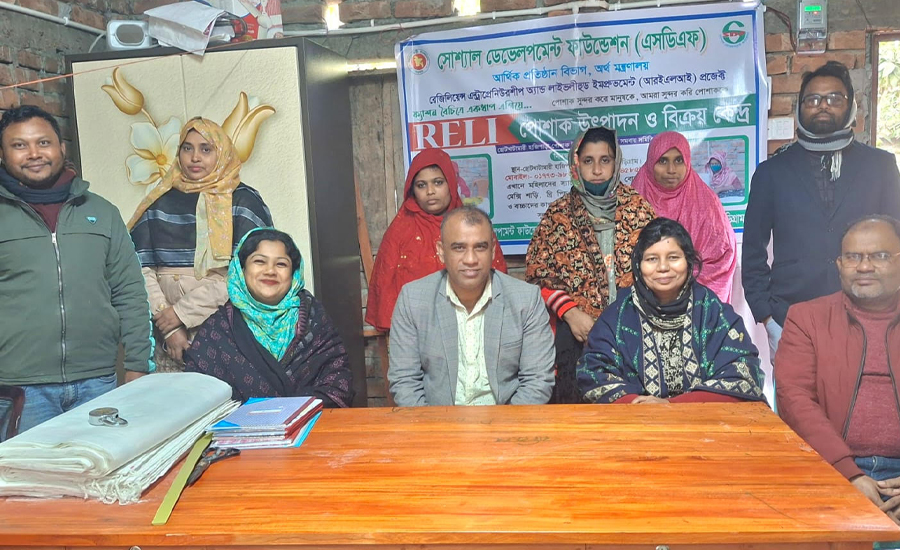 ভূরুঙ্গামারীতে এসডিএফ’র সহায়তায় স্বাবলম্বী হচ্ছে নারী উদ্যোক্তারা