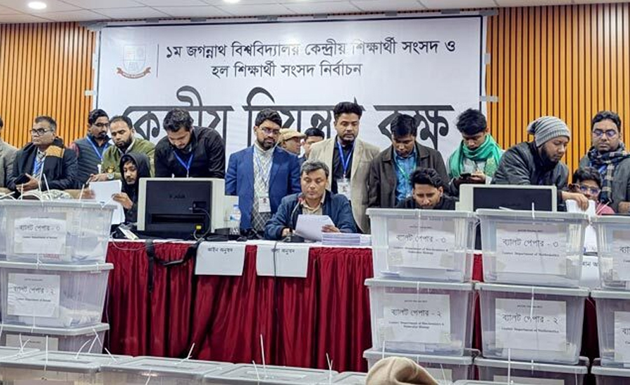 জকসুর ২০ কেন্দ্রের ফলে এগিয়ে শিবির সমর্থিত ভিপি প্রার্থী