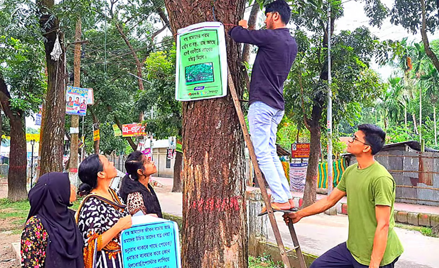 গাছে পেরেক ঠুকলে জরিমানা ২০ হাজার টাকা, অধ্যাদেশ জারি