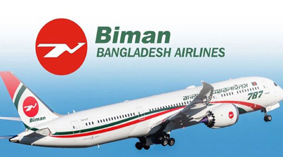 ঢাকা-করাচি রুটে বিমানের ফ্লাইট শুরু ২৯ জানুয়ারি