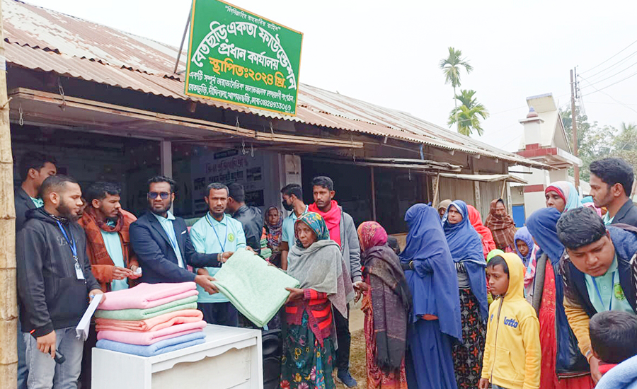 শীতার্ত অসহায় মানুষের পাশে বেতছড়ি একতা ফাউন্ডেশন