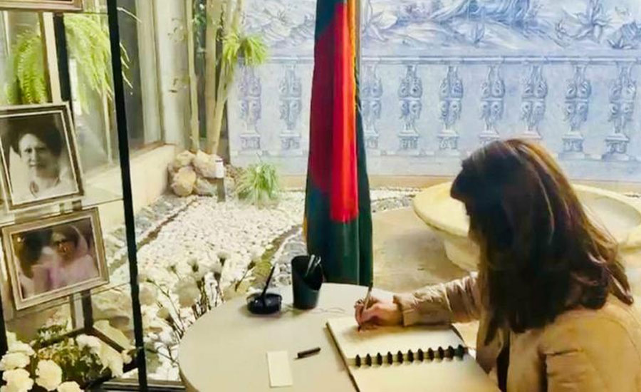 পর্তুগালে বাংলাদেশ দূতাবাসে খালেদা জিয়ার শোকবইয়ে কূটনৈতিকদের স্বাক্ষর