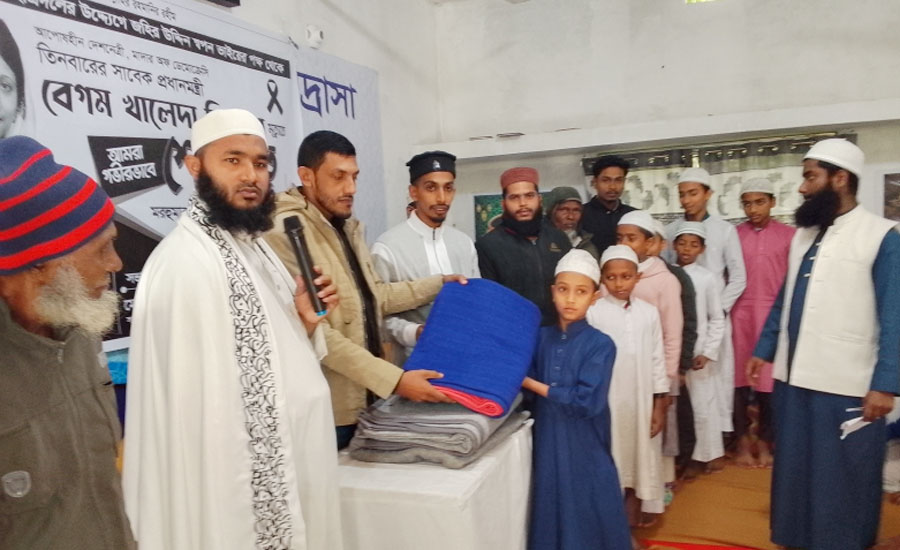 বেগম খালেদা জিয়ার স্মরনে বাগধা ইউনিয়ন ছাত্রদলের উদ্যোগে দোয়া শীতার্তদের মাঝে কম্বল ও শীতবস্ত্র বিতরন