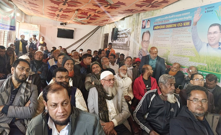 জিয়ানগরে জাতীয় মৎস্য সমিতির শতাধিক নেতাকর্মীর বিএনপিতে যোগদান