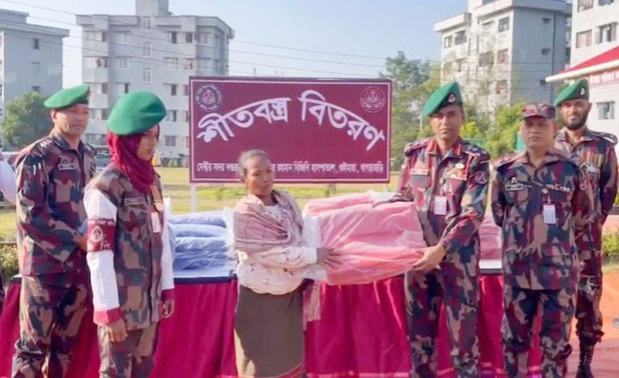 গুইমারাতে বিজিবি ও সিপকসের উদ্যোগে শীতার্তদের মাঝে কম্বল বিতরণ
