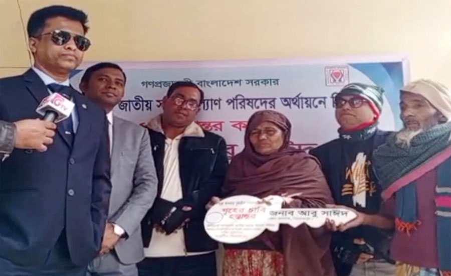 অবশেষে গৃহহীন বয়োজ্যেষ্ঠ দম্পতির স্বপ্ন পূরণ 