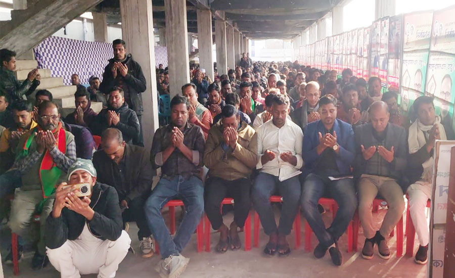 দামুড়হুদায় খালেদা জিয়ার রুহে'র মাগফিরাত কামনায় স্মরণ সভা ও দোয়া মাহফিল অনুষ্ঠিত 