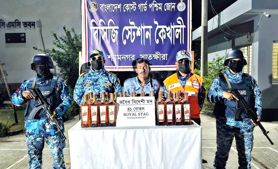 কোস্টগার্ডের অভিযানে ৪১ বোতল বিদেশি মদসহ কারবারি আটক
