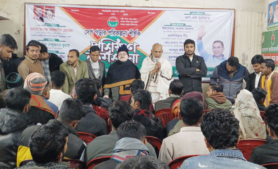 পিরোজপুরে ছাত্রদলের উদ্যোগে ‘দেশ গড়ার পরিকল্পনা’ শীর্ষক প্রশিক্ষণ কর্মশালা অনুষ্ঠিত