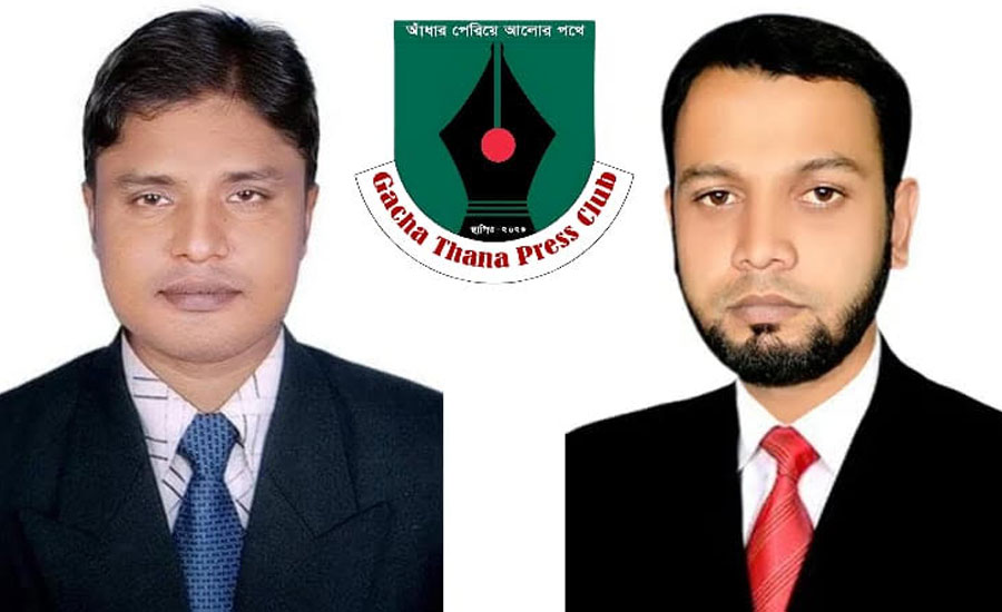 গাছা থানা প্রেসক্লাবের পূর্ণাঙ্গ কমিটি গঠন : সভাপতি আনিসুল, সম্পাদক সোহেল