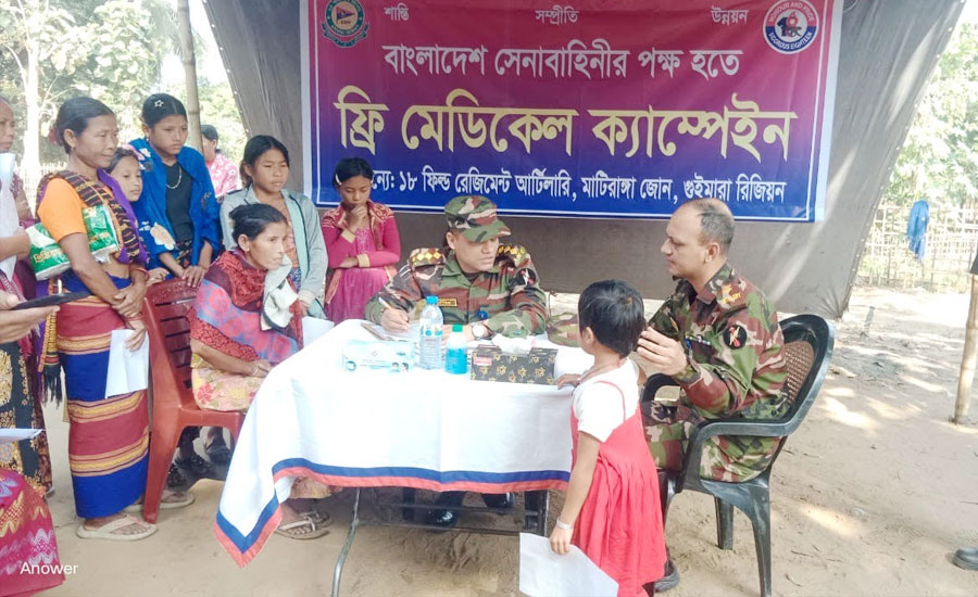 মাটিরাঙ্গায় সেনা জোনের বিনামূল্যে চিকিৎসা ও ওষুধ পেলেন দুই শতাধিক মানুষ