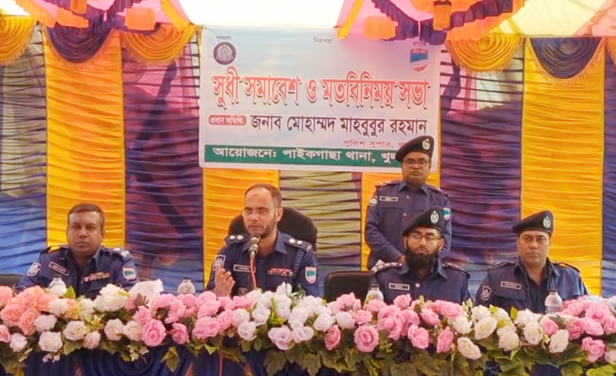 সন্ত্রাস ও মাদকের বিরুদ্ধে ঐক্যবদ্ধ ভাবে কাজ করতে হবে : পুলিশ সুপার 