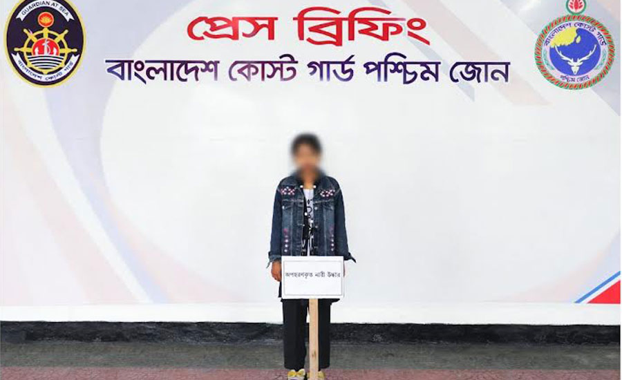 মোংলায় অপহরণের শিকার এক নারী উদ্ধার, অপহরণকারী আটক