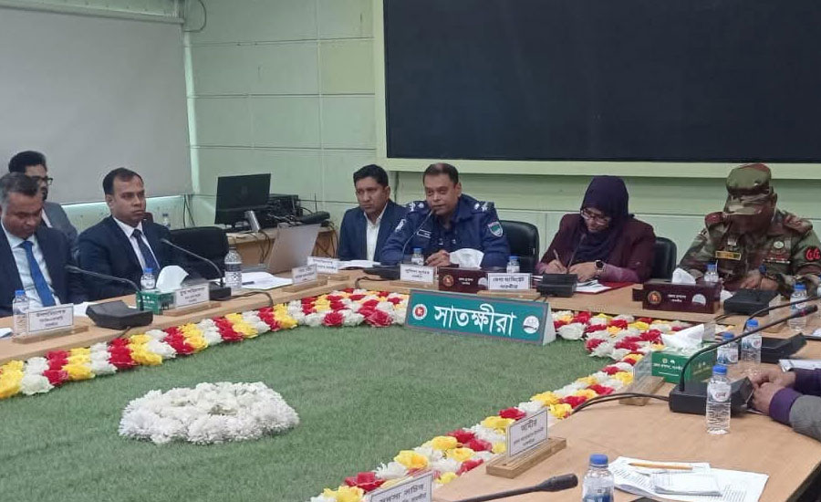 সাতক্ষীরা জেলা আইন-শৃঙ্খলা বিষয়ক মাসিক সভা অনুষ্ঠিত 