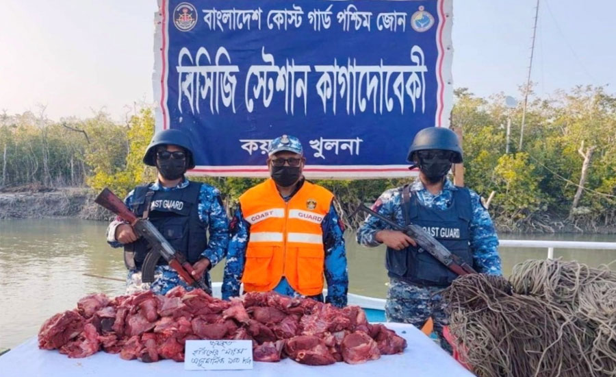সুন্দরবন থেকে হরিণের মাংস জব্দ করেছে কোস্টগার্ড পশ্চিম জোন