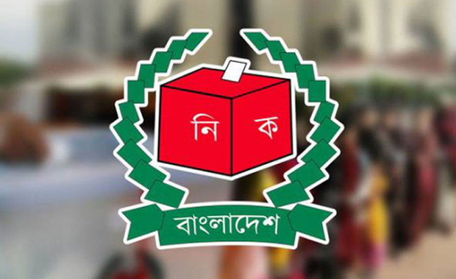 ১২ ফেব্রুয়ারি পর্যন্ত সব ধরনের সংগঠনের নির্বাচন না করার নির্দেশনা ইসির