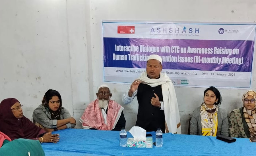 দুর্গাপুরে দুইটি সততা স্টোর উদ্বোধন