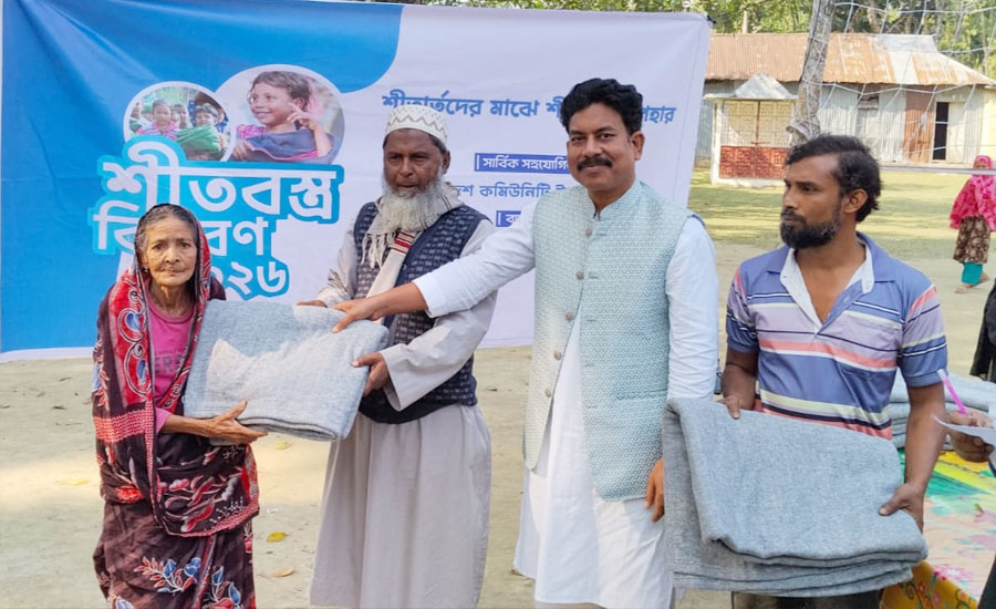 ভূরুঙ্গামারীতে শীতার্তদের পাশে সাউথ সুদানের বাংলাদেশ কমিউনিটি