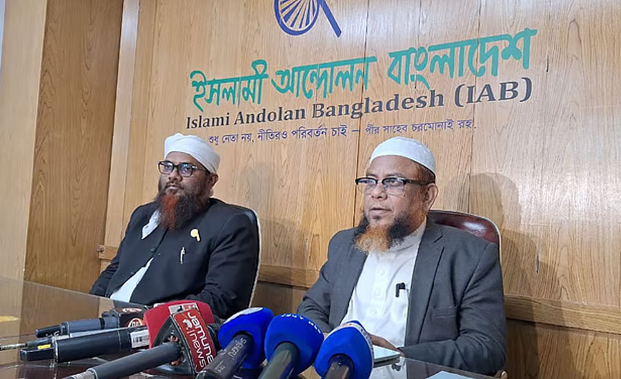 জামায়াতের সঙ্গে টানাপোড়নের মধ্যে নতুন জোটের ইঙ্গিত ইসলামী আন্দোলনের