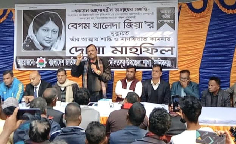 দৌলতপুরে শ্রমিক দলের উদ্যোগে বেগম খালেদা জিয়ার রুহের মাগফিরাত কামনায় দোয়া মাহফিল অনুষ্ঠিত 