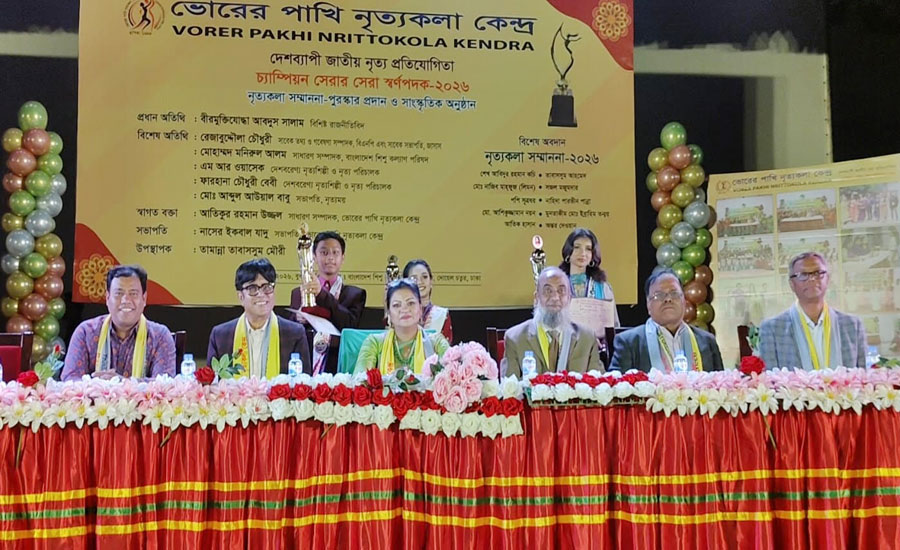 পাহাড়ের গর্ব: জাতীয় মঞ্চে সাফল্যের জয়গান গাইছে রাঙামাটির তাজিম