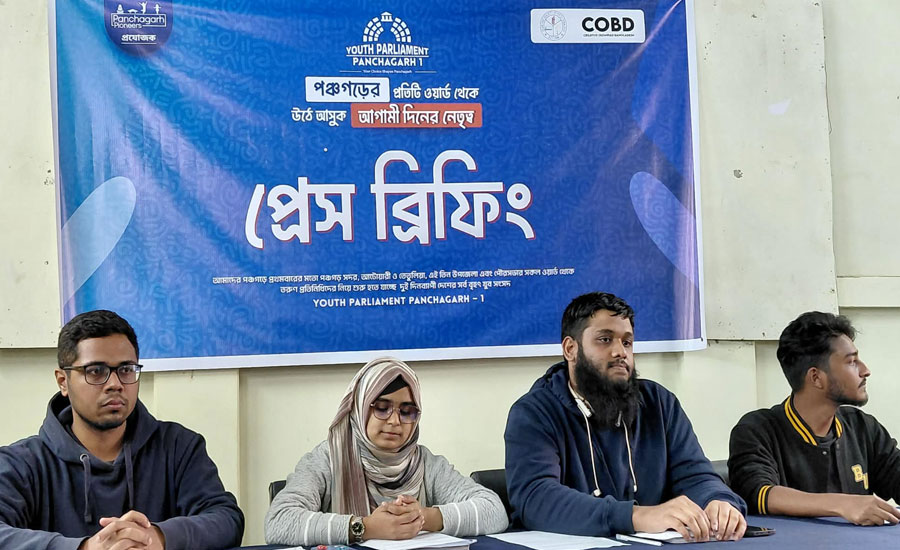 পঞ্চগড়ে প্রথমবারের মত দুইদিন ব্যাপী অনুষ্ঠিত হতে যাচ্ছে যুব সংসদ অধিবেশন  