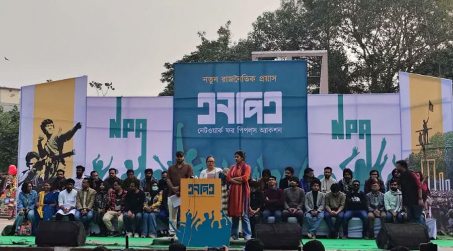 নতুন রাজনৈতিক প্ল্যাটফর্ম ‘নেটওয়ার্ক ফর পিপলস অ্যাকশন’-এর আত্মপ্রকাশ