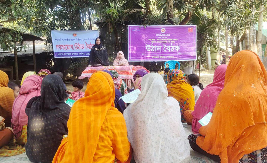 দুর্গাপুরে গণভোট নিয়ে উঠান বৈঠক