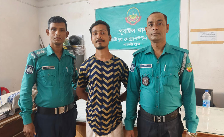 পূবাইলে ধর্ষণ মামলার যাবজ্জীবন সাজাপ্রাপ্ত পলাতক আসামি গ্রেফতার