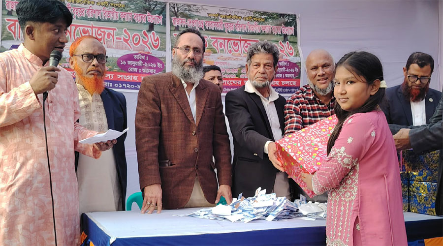 সাভারে গ্রেটার বরিশাল সোশ্যাল ওয়েলফেয়ার অ্যাসোসিয়েশনের বার্ষিক মিলনমেলা অনুষ্ঠিত