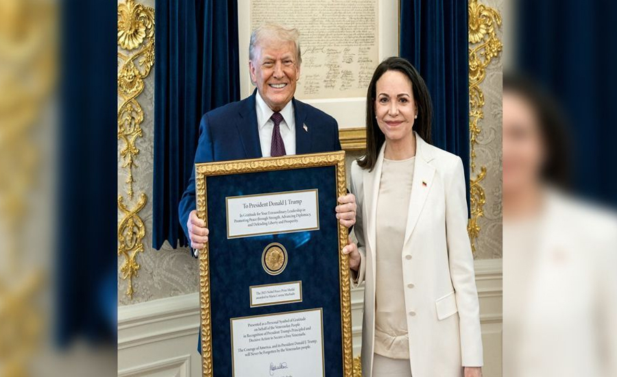 ট্রাম্প-মাচাদো নোবেল পুরস্কার ভাগাভাগি: কি বলছে নোবেল কমিটি