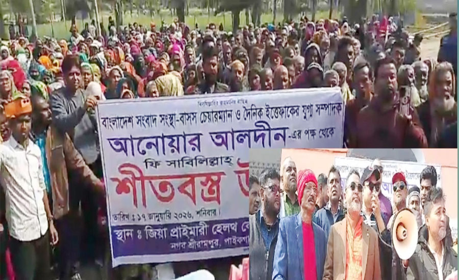 কপিলমুনি-হরিঢালীর দুস্থ মানুষের মাঝে বাসস চেয়ারম্যানের উদ্যোগে কম্বল বিতরণ 