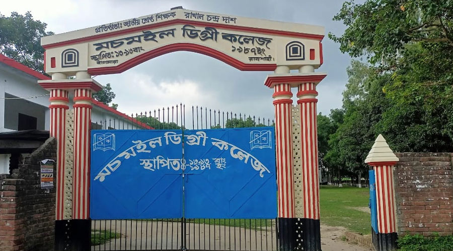 বাগমারায় শ্রেষ্ঠ শিক্ষা প্রতিষ্ঠান নির্বাচিত মচমইল ডিগ্রি কলেজ