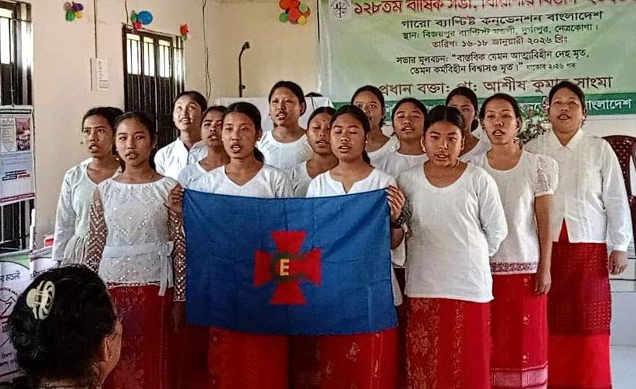 দুর্গাপুরে ৩ দিনব্যাপী গারো সম্প্রদায়ের বার্ষিক সভা