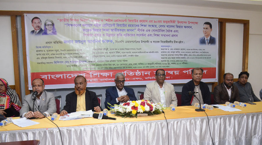 তারেক রহমানের নেতৃত্বে আগামীর বাংলাদেশ হবে উন্নয়নশীল রাষ্ট্র: জয়নুল আবদিন ফারুক