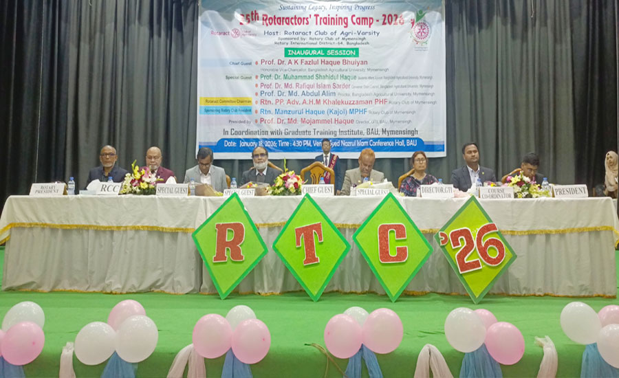 বাকৃবিতে শুরু হলো ৩৫তম রোটার‍্যাক্ট প্রশিক্ষণ কর্মশালা