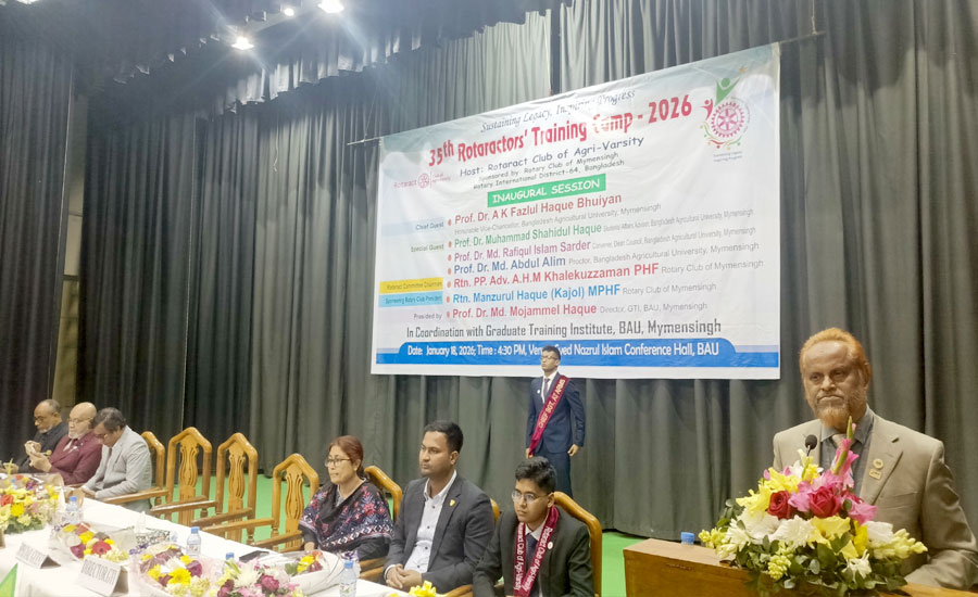 বাকৃবিতে শুরু হলো ৩৫তম রোটার‍্যাক্ট প্রশিক্ষণ কর্মশালা