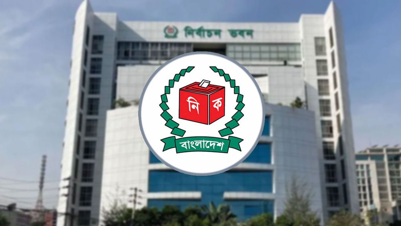 এনআইডি সংগ্রহ ও উপহারের প্রতিশ্রুতি শাস্তিযোগ্য অপরাধ : ইসি