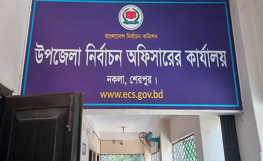 শেরপুরে বকেয়া বিলের ঘটনায় সহকারীকে মারধর করলেন উপজেলা নির্বাচন কর্মকর্তা