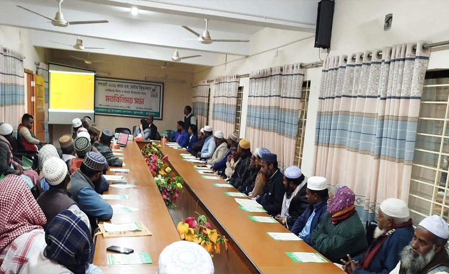 ফুলবাড়ীতে গণতন্ত্র ২০২৬ প্রচার ও ভোটার উদ্বুদ্ধকরণে মতবিনিময় সভা অনুষ্ঠিত