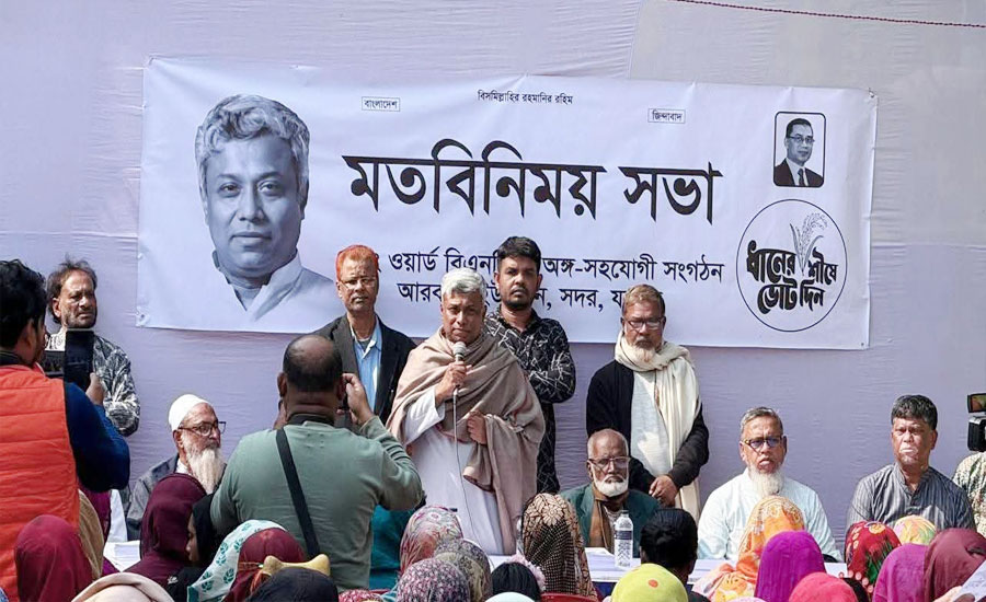 মাদক, সন্ত্রাস ও চাঁদাবাজিমুক্ত করার অঙ্গীকার নিয়ে অমিতের প্রচারণা শুরু