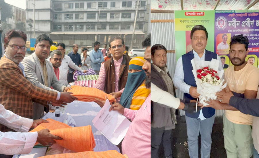 গাজীপুরে নবীন-প্রবীণ জনকল্যাণ সংস্থার শীতবস্ত্র বিতরণ ও আর্থিক সহায়তা প্রদান