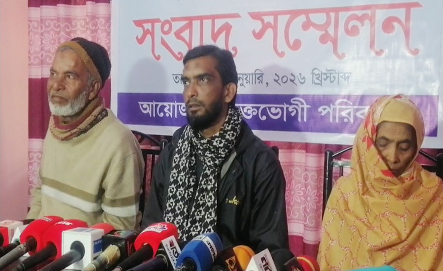 চাঁপাইনবাবগঞ্জে গ্রাহকের ৫ কোটি টাকা ফেরত ও আত্মসাৎকারীর গ্রেফতারের দাবীতে সংবাদ সম্মেলন