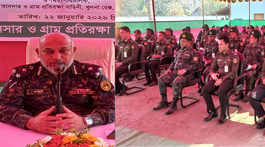 খুলনায় আনসার ও ভিডিপির জেলা-উপজেলা–থানা কর্মকর্তাদের সঙ্গে নির্বাচন উপলক্ষে মতবিনিময় সভা